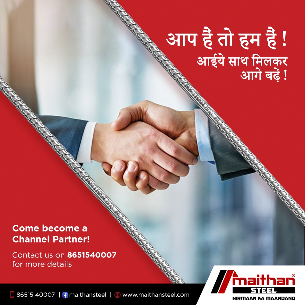 Maithan Steel Media Presence